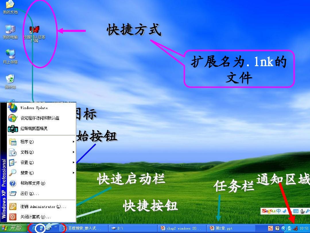 win10没有启动快速_win7快速启动栏不见_超级优化xp快速预读启动注册表