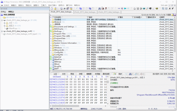 分区工具找不到硬盘_win7动态分区工具_动态硬盘分区工具