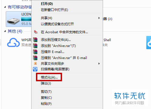 u盘打不开,总是显示驱动器g中的磁盘未被格式化