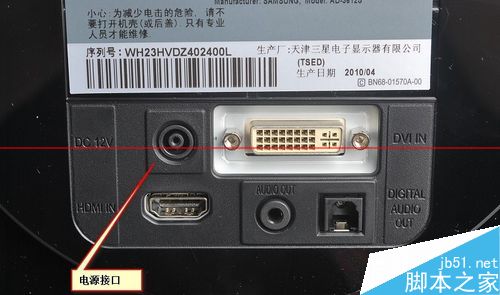 显示屏模糊 显卡设置