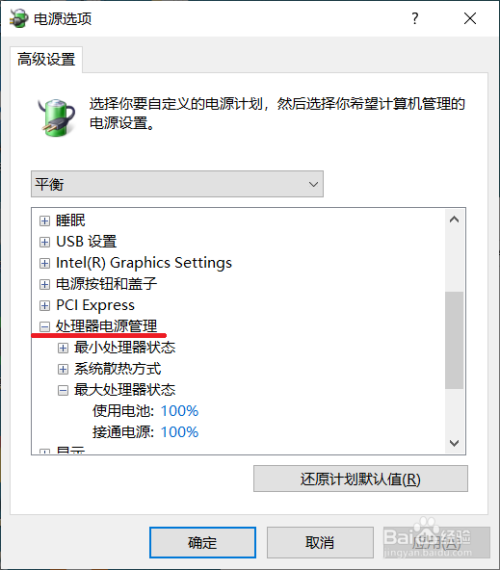 4k屏字体模糊win10_amd显卡设置双屏显示_显示屏模糊 显卡设置