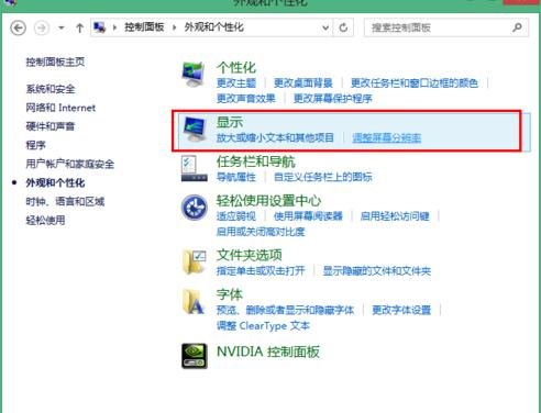 显示器图像模糊怎么办