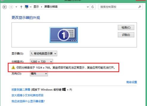 显示器图像模糊怎么办