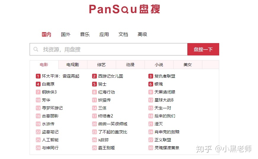超级电子帝国txt下载_股票电子书txt下载软件_apk下载电子罗盘软件