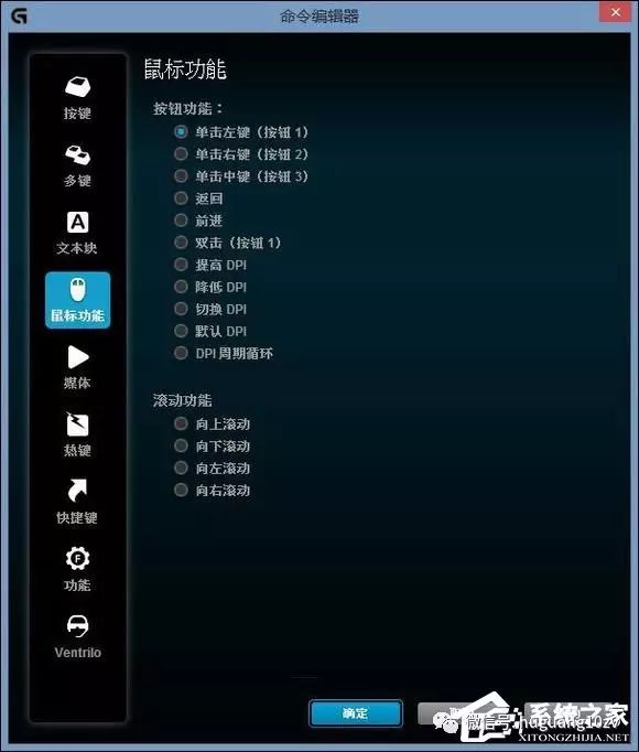 有用+1已投票0鼠标指向宏锁定宏