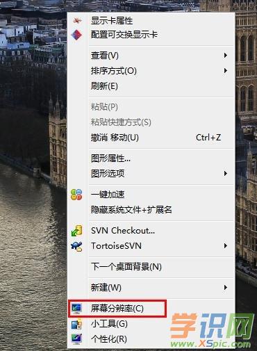 电脑显示器模糊清晰度低怎么办