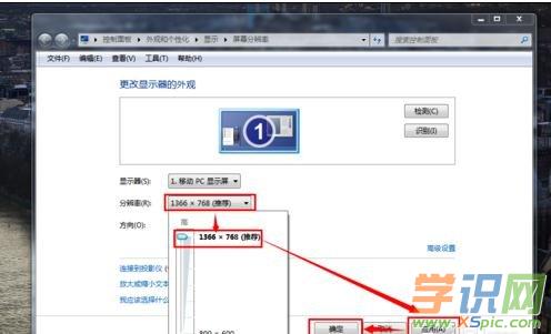 电脑显示器模糊清晰度低怎么办
