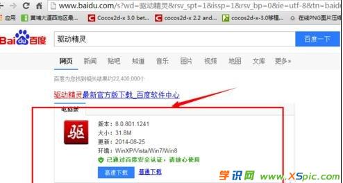 电脑显示器模糊清晰度低怎么办