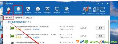 电脑显示器模糊清晰度低怎么办