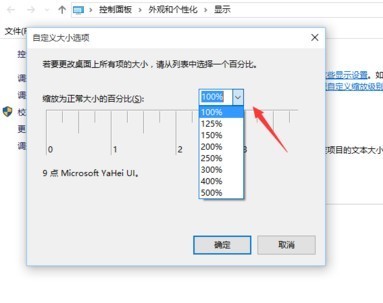 android 设置横屏显示_显示屏模糊 显卡设置_魔兽世界模糊显卡设置