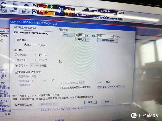 东芝m353怎么升级内存_东芝m353怎么换内存_东芝l630 08r内存
