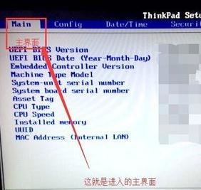 映泰主板bios怎么设置硬盘启动