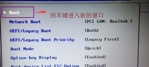 映泰主板bios怎么设置硬盘启动