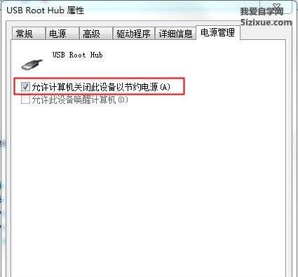 大容量u盘无法识别