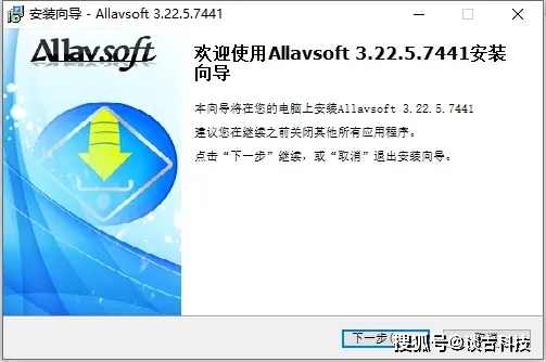 视频网站下载软件