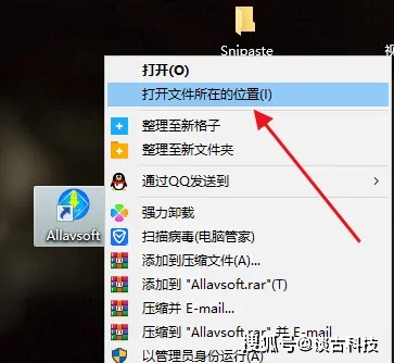 视频网站下载软件