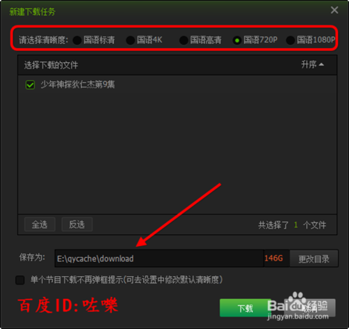 视频网站下载软件_如何在视频网站下载视频_视频网站下载