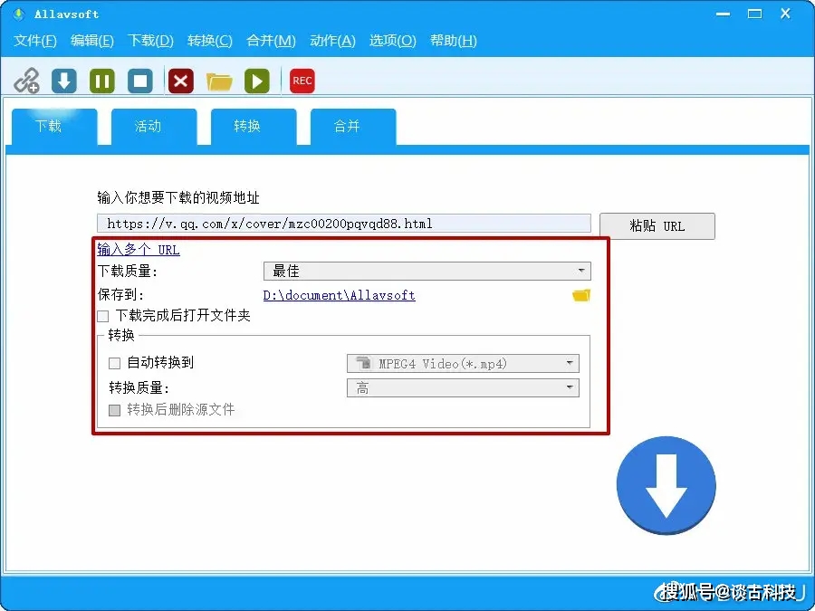 视频网站下载软件