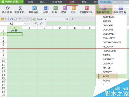 wps表格日期怎么排序