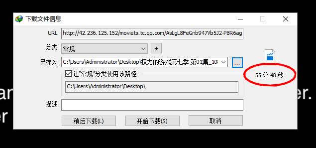 视频网站下载软件