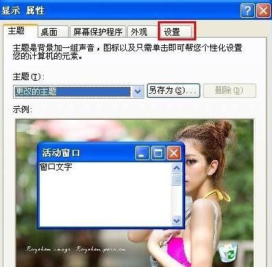 显示器感觉很模糊怎么办