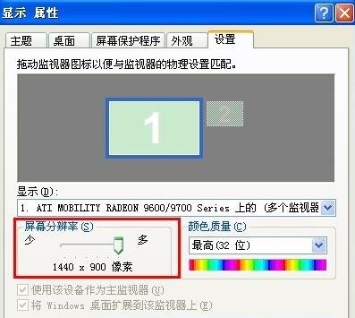 显示器感觉很模糊怎么办