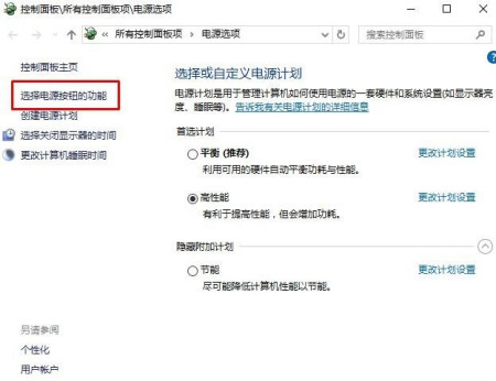 win10鼠标指针