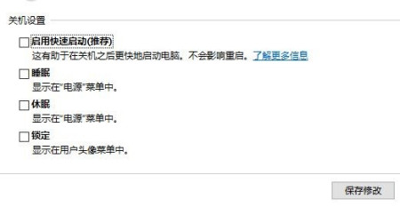 win10鼠标指针