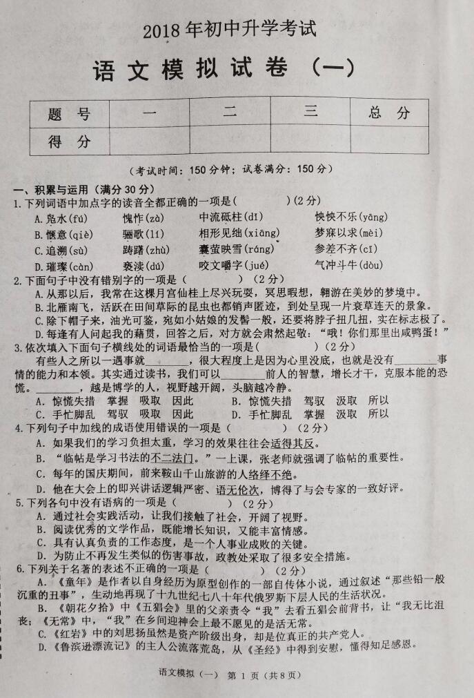 全国计算机二级office_计算机全国2级ms office 高级应用考试大纲_全国计算机ms office