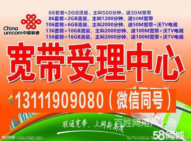 云南宽带肉鸡刷钻_宽带刷钻怎么抓肉鸡_宽带肉鸡刷钻软件