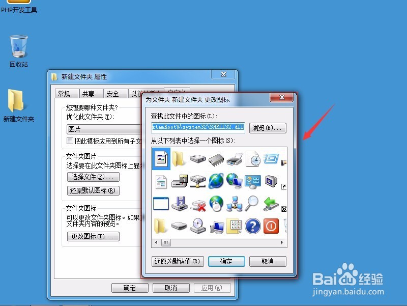怎么显示u盘隐藏文件_怎样显示u盘隐藏文件_u盘文件夹不显示怎么办