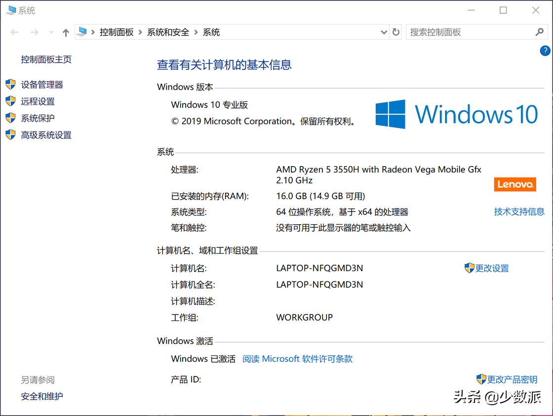 如何在 PC 和 Mac 上安装 Linux?