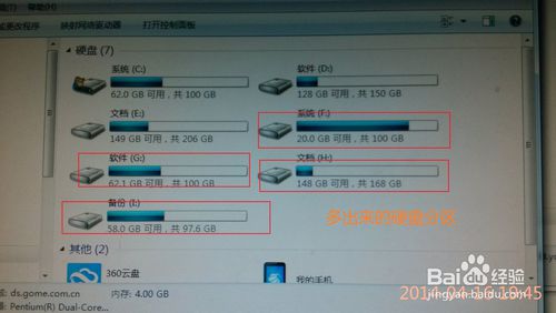 安装系统从硬盘_linux系统硬盘格式_linux系统硬盘安装