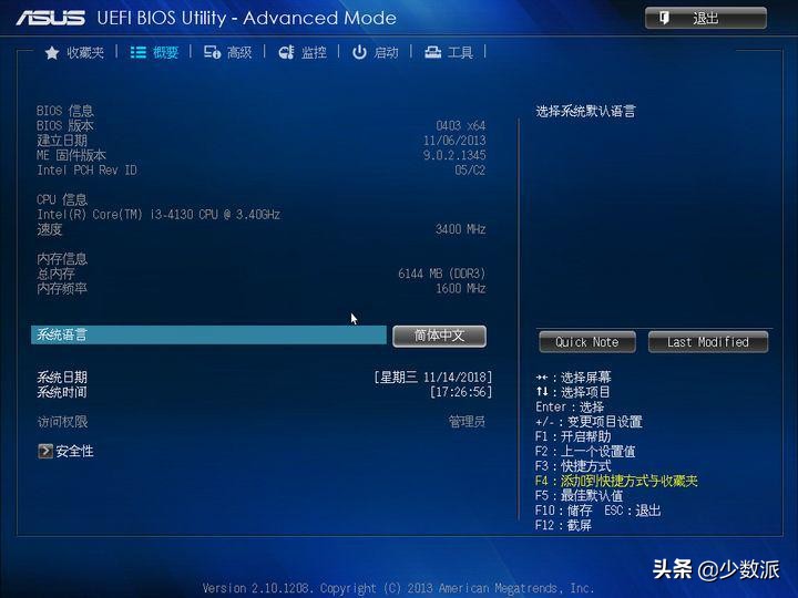 如何在 PC 和 Mac 上安装 Linux?