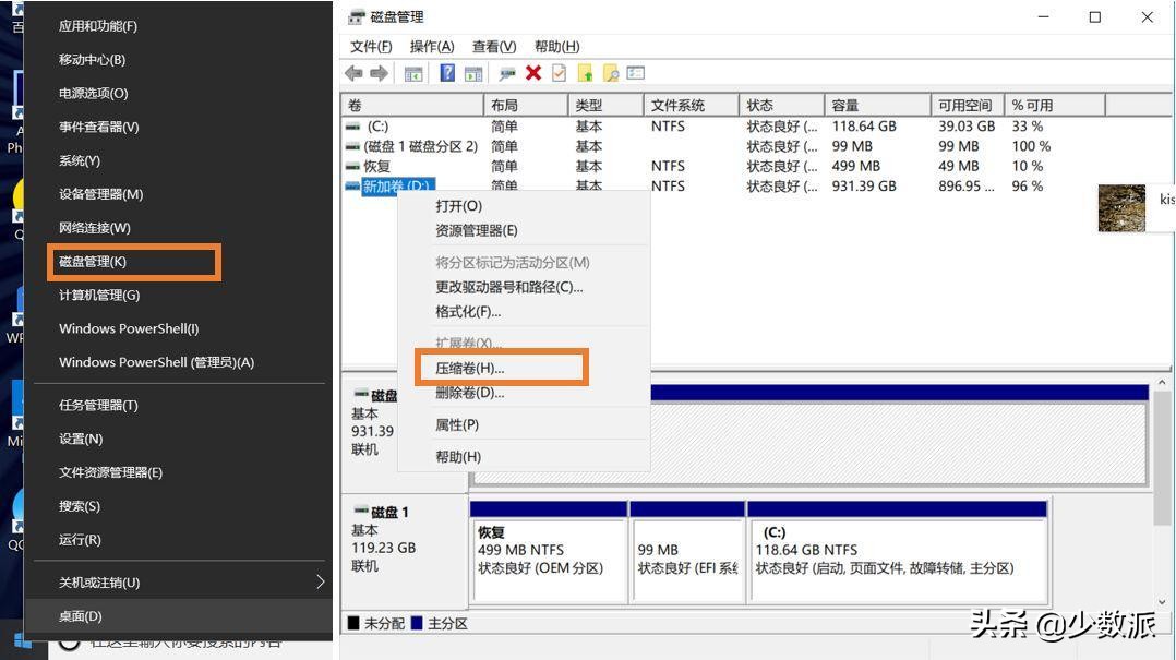 如何在 PC 和 Mac 上安装 Linux?