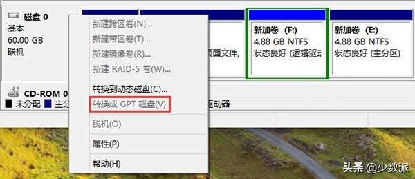 如何在 PC 和 Mac 上安装 Linux?