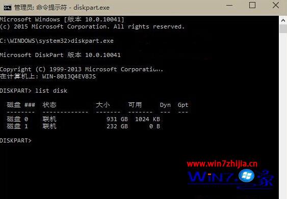 linux系统硬盘安装_安装系统从硬盘_linux系统硬盘格式