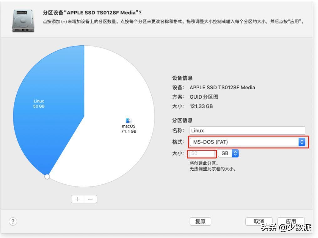 如何在 PC 和 Mac 上安装 Linux?