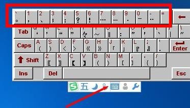 键盘左边shift键失灵_键盘左边数字键失灵_笔记本键盘部分键失灵怎么办