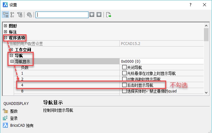 win10设置共享文件夹_win 10 cad2012 64注册机_bios恢复出厂设置 文件还在玩