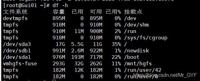 安装ubuntu时的硬盘分区方案_ubuntu安装时的分区_ubuntu硬盘修改分区