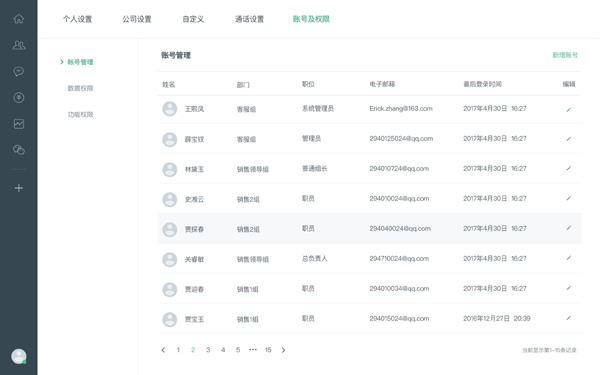 ipad越狱必装软件有哪些_ipad mini必装软件_ipad需要装杀毒软件