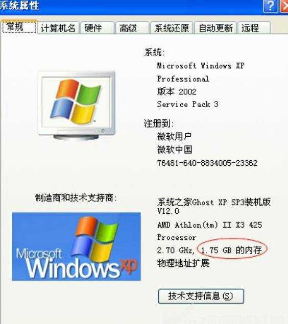 电脑用久了 怎么清理电脑内存_高颜值高配置笔记本_笔记本电脑内存使用率高
