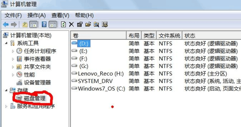 怎样做移动硬盘分区_从a硬盘移动要b硬盘_混合硬盘怎么分区