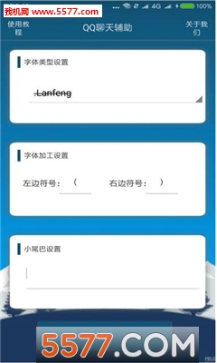 捆绑法_六码输入软法_东方输入法 捆绑