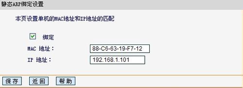 电脑的联网状态_路由器联网状态未联网_腾达路由强制进入器