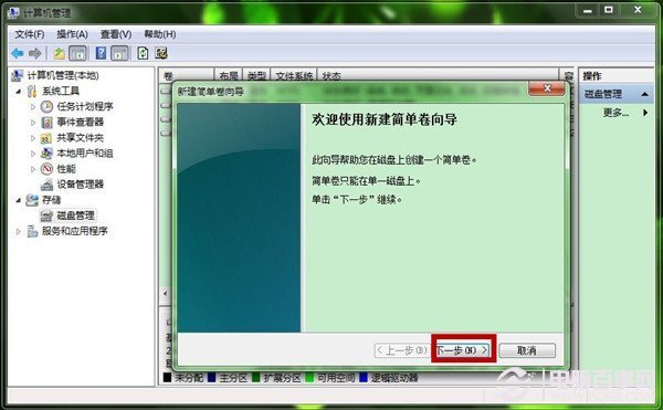 硬盘 安装 系统 教程_linux系统硬盘安装_安装系统从硬盘