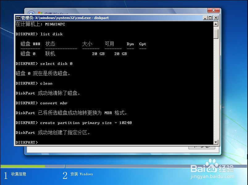 linux系统硬盘安装_硬盘 安装 系统 教程_安装系统从硬盘