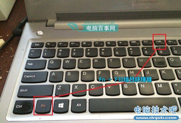 东芝笔记本切换投影_笔记本电脑投影仪切换_苹果电脑怎么切换投影