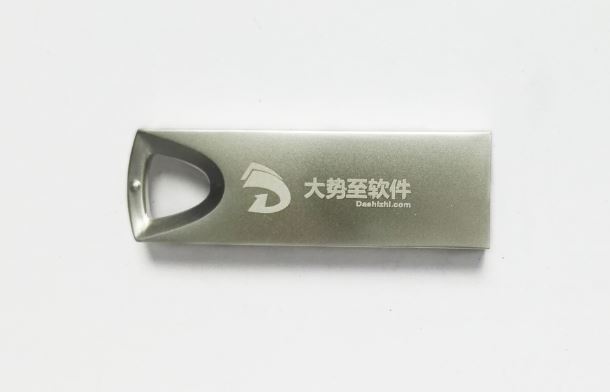 u盘有防拷贝怎么破解